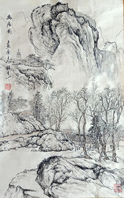 赵青山作品 《悠居图》 规格：90cmx45cm